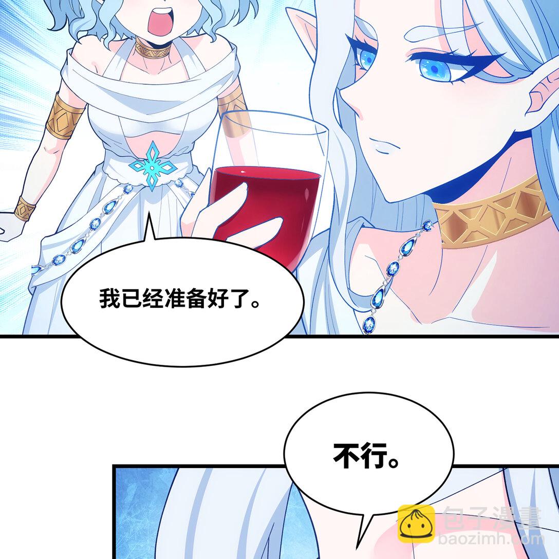 196回 FBI！Open the door！(1/2)-第200话