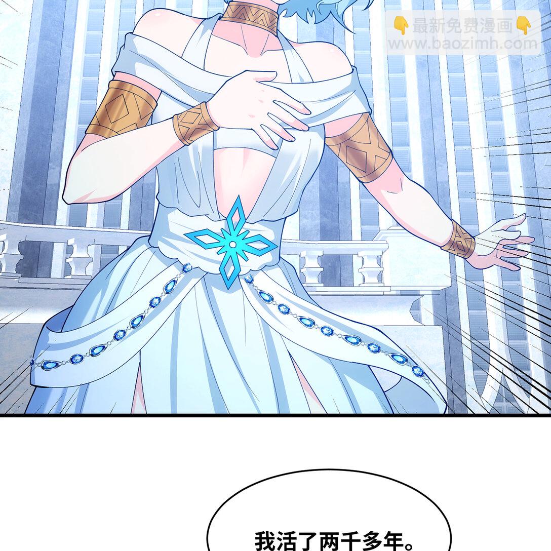 196回 FBI！Open the door！(1/2)-第200话