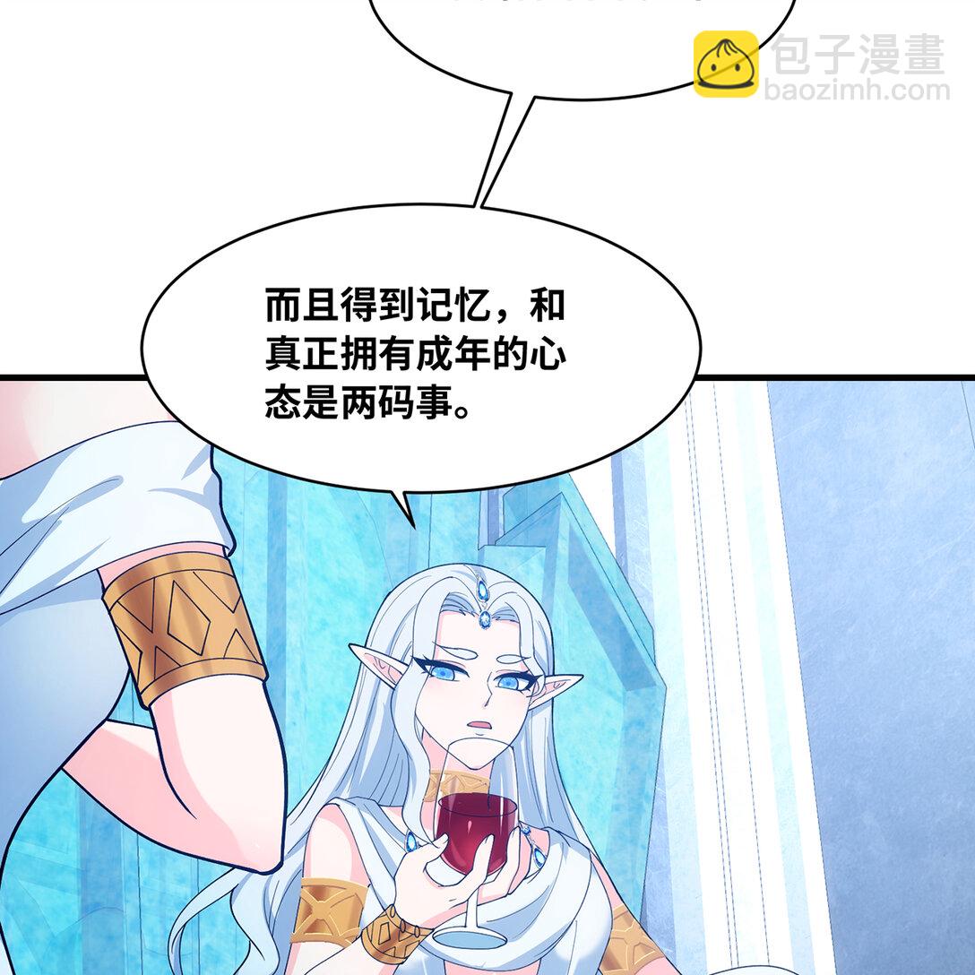 196回 FBI！Open the door！(1/2)-第200话