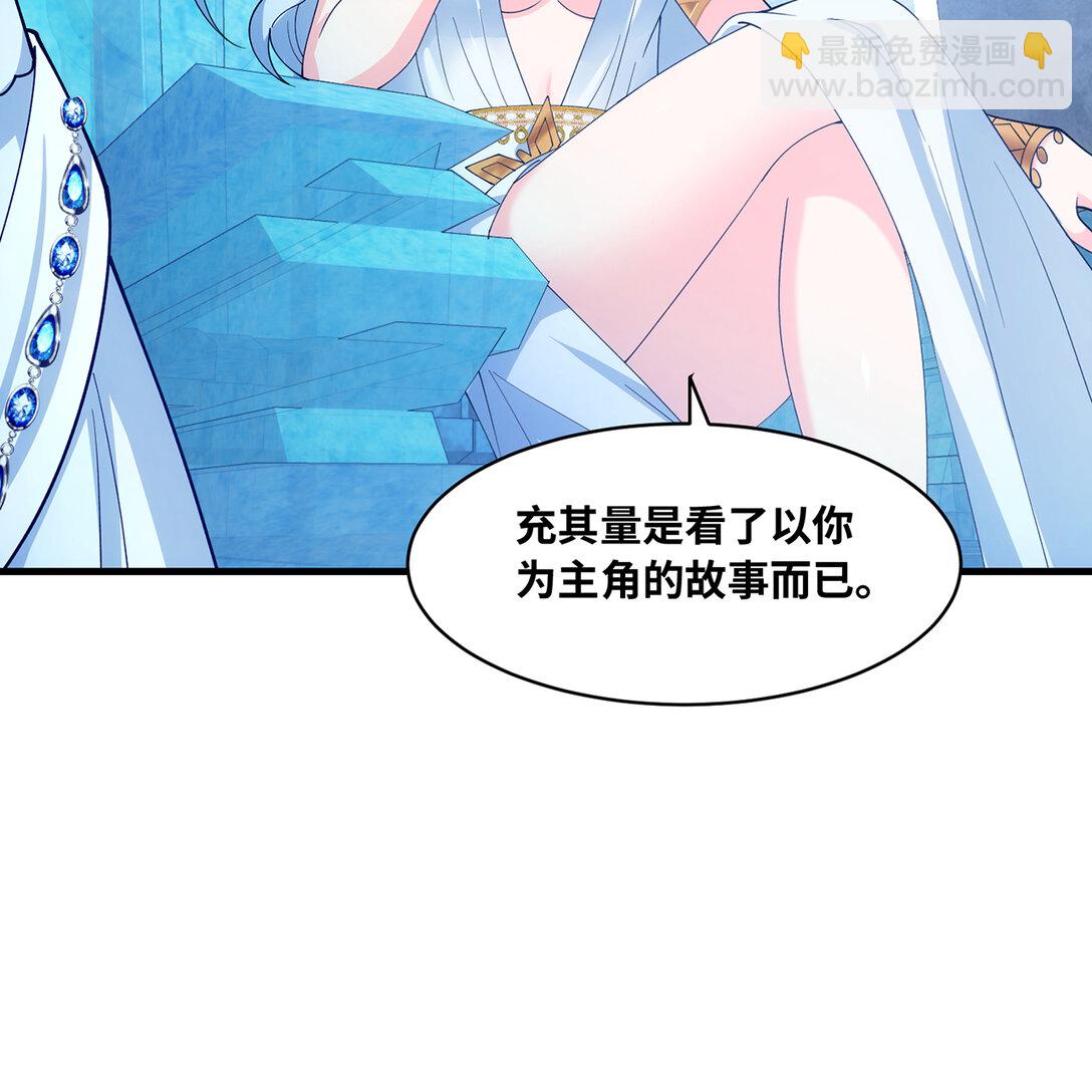 196回 FBI！Open the door！(1/2)-第200话