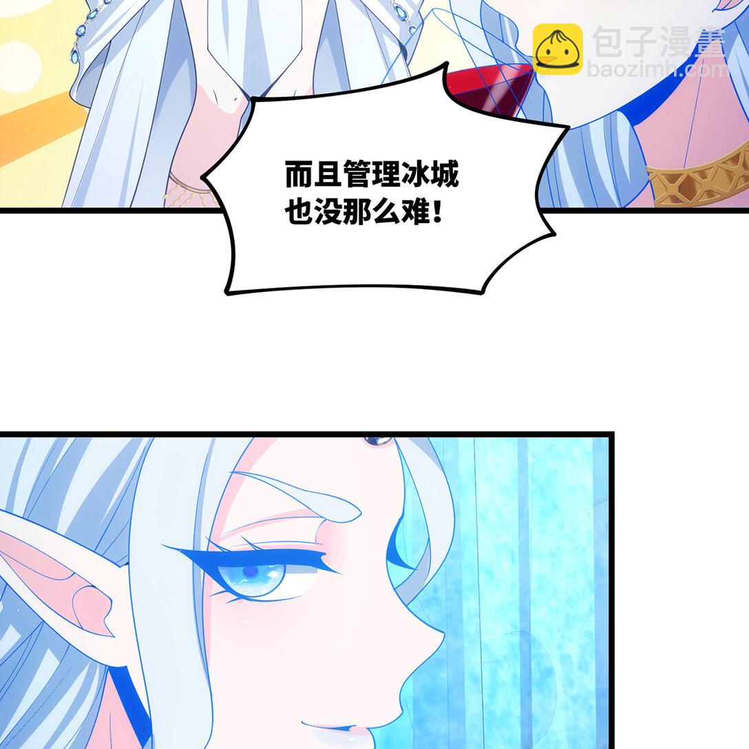196回 FBI！Open the door！(1/2)-第200话