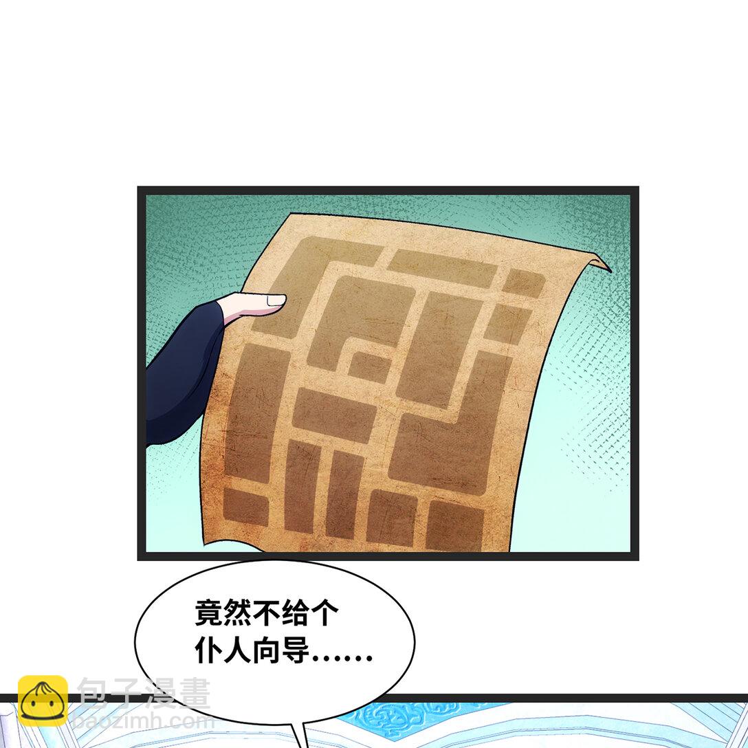 196回 FBI！Open the door！(1/2)-第200话