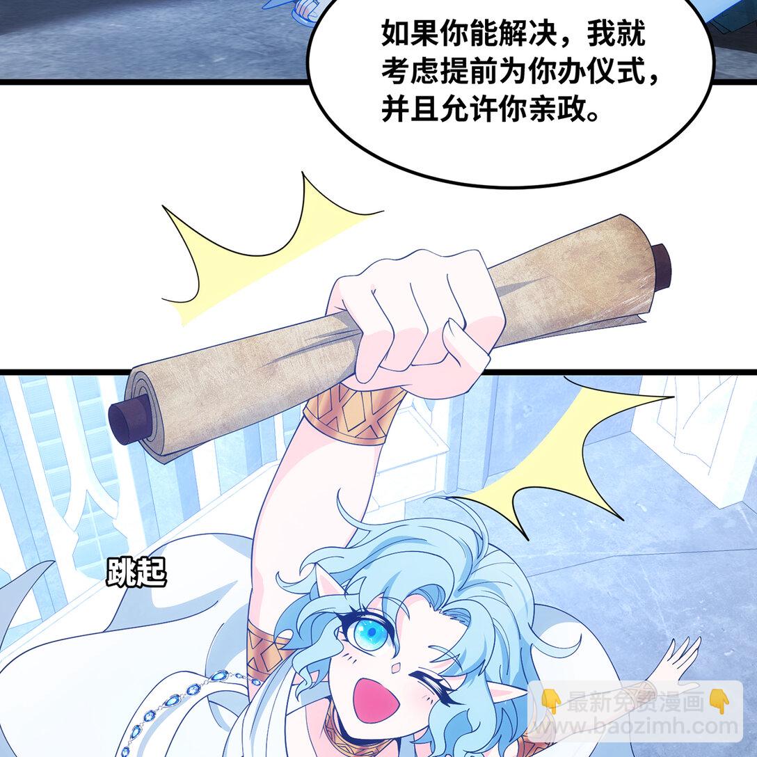 196回 FBI！Open the door！(1/2)-第200话