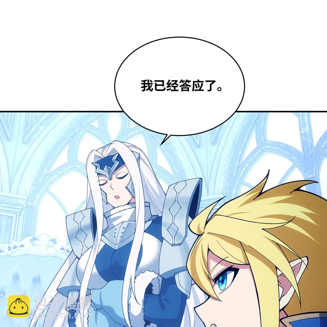 196回 FBI！Open the door！(1/2)-第200话