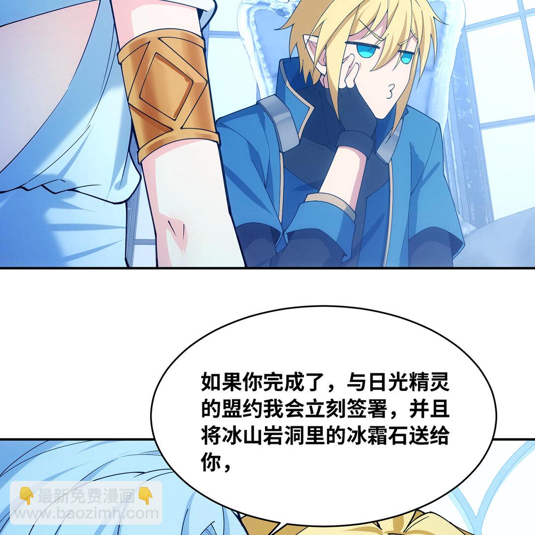 196回 FBI！Open the door！(1/2)-第200话
