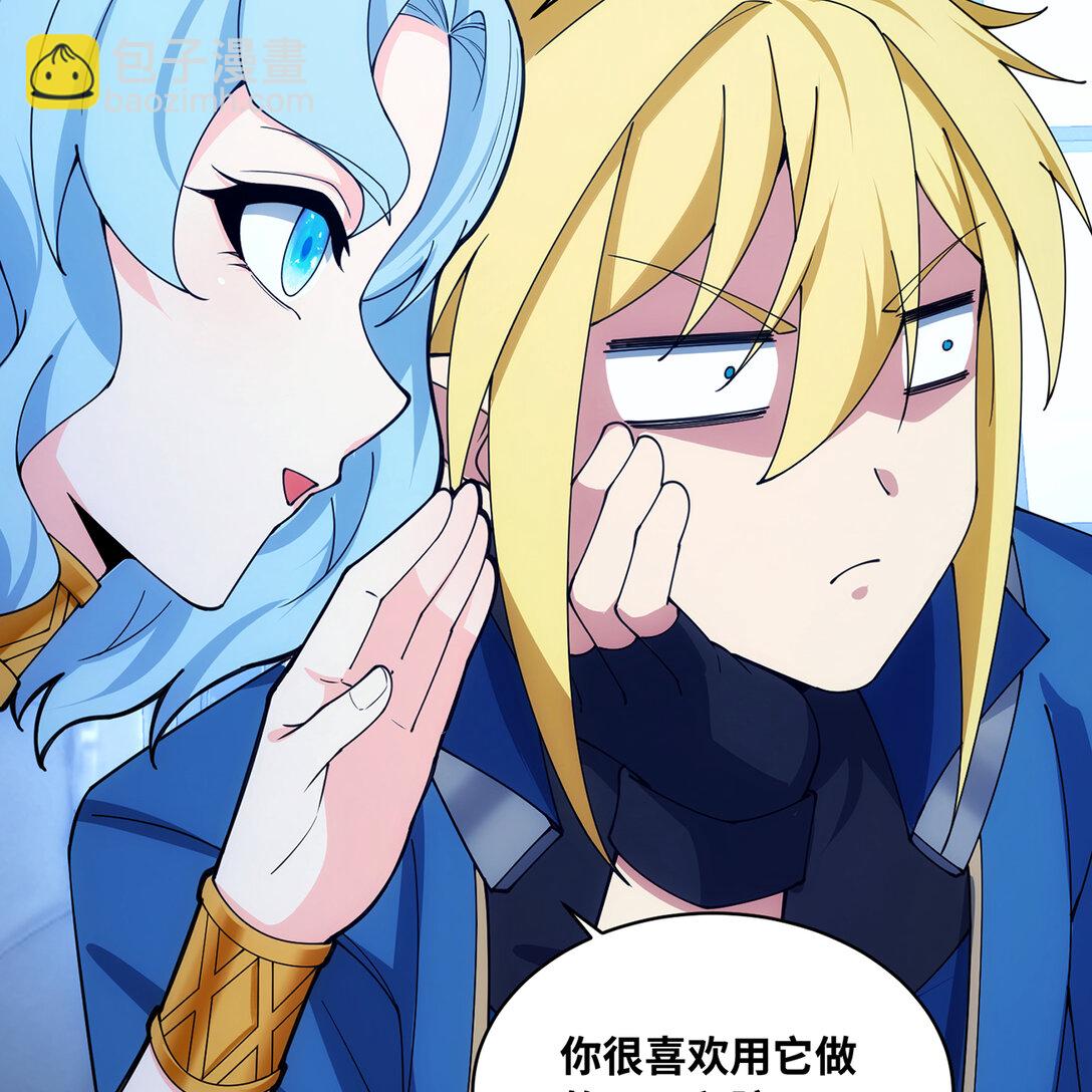 196回 FBI！Open the door！(1/2)-第200话