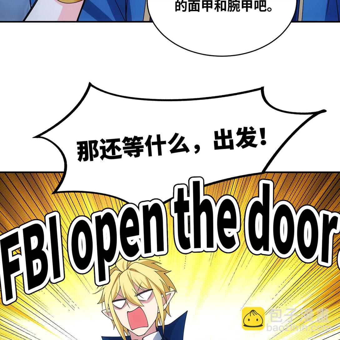 196回 FBI！Open the door！(1/2)-第200话