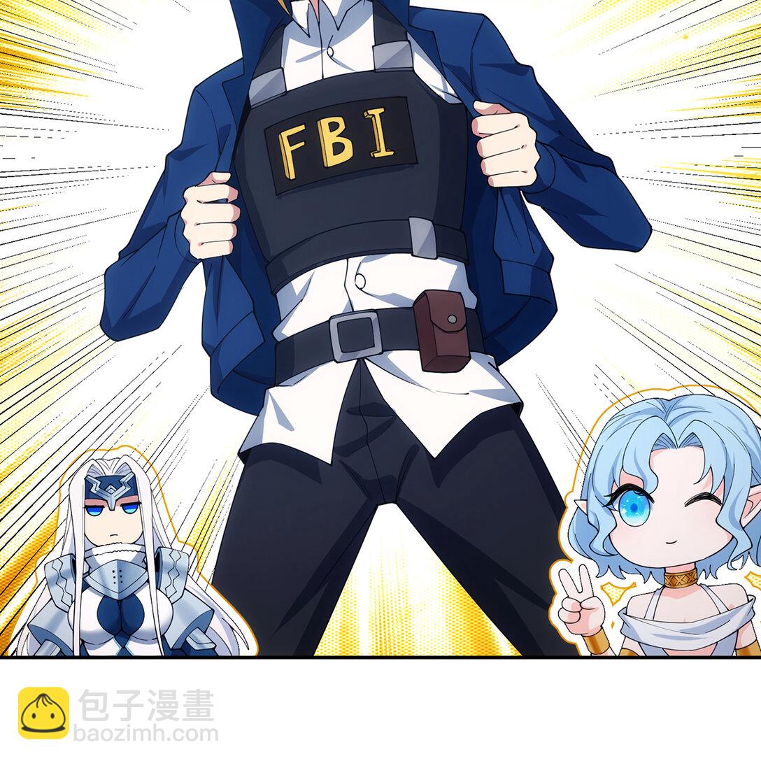 196回 FBI！Open the door！(1/2)-第200话