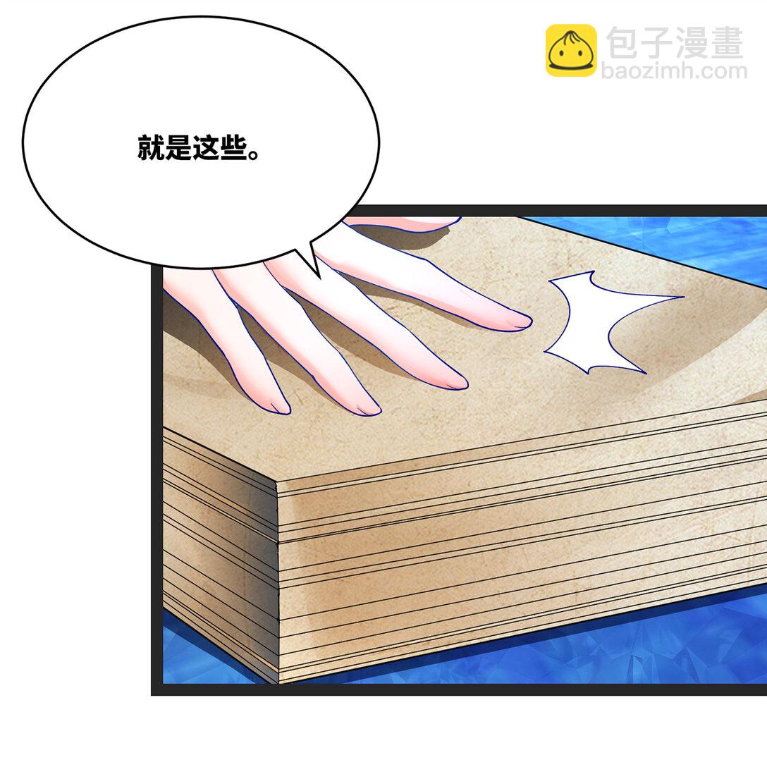 196回 FBI！Open the door！(1/2)-第200话