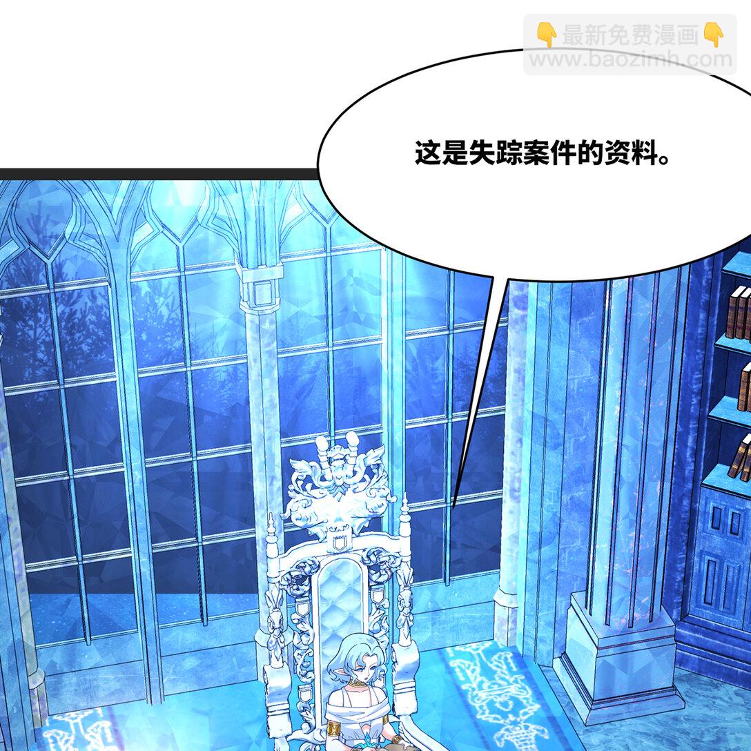 196回 FBI！Open the door！(1/2)-第200话