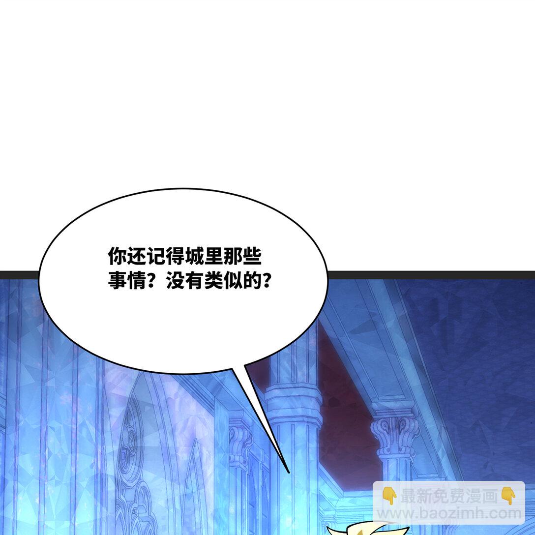 196回 FBI！Open the door！(1/2)-第200话