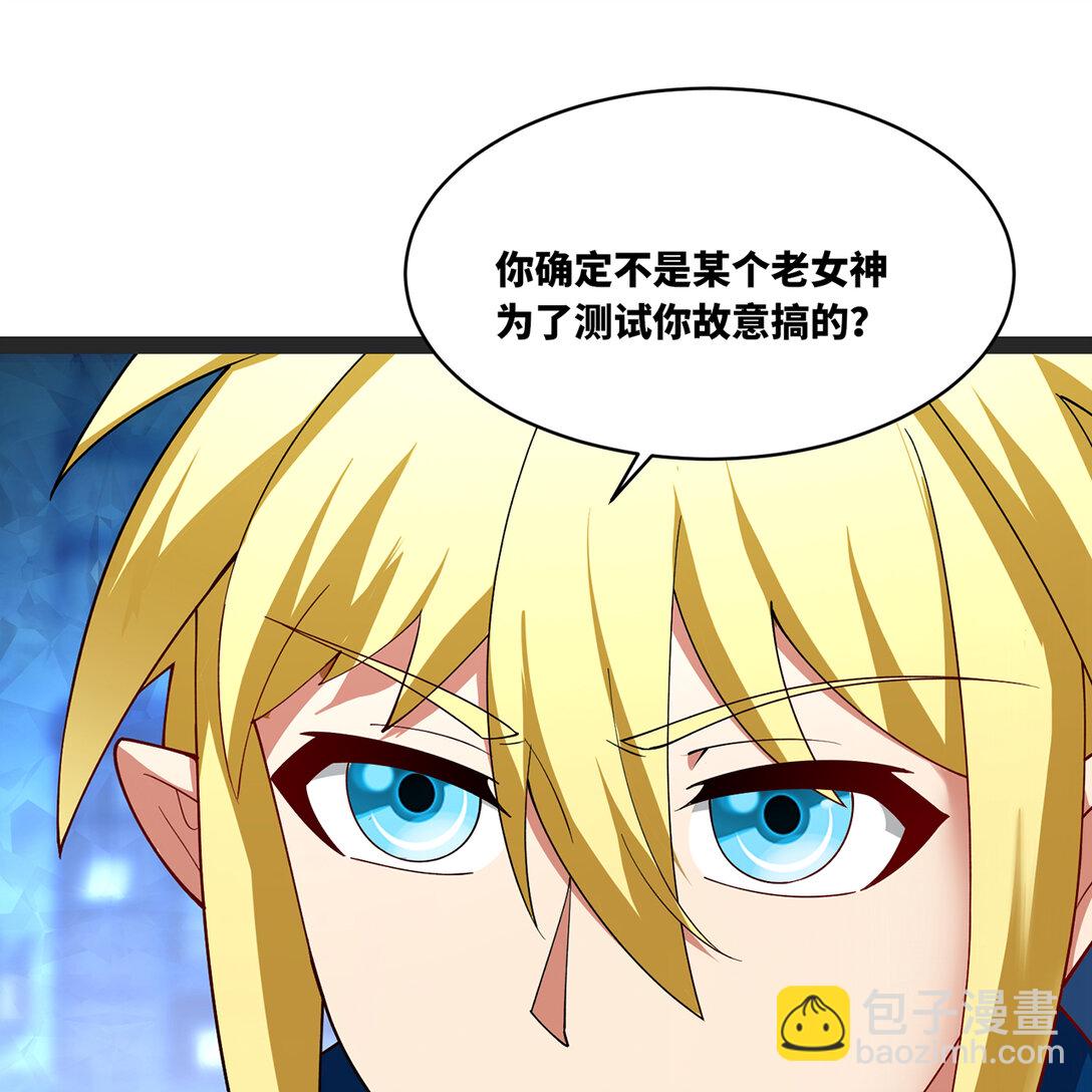 196回 FBI！Open the door！(1/2)-第200话