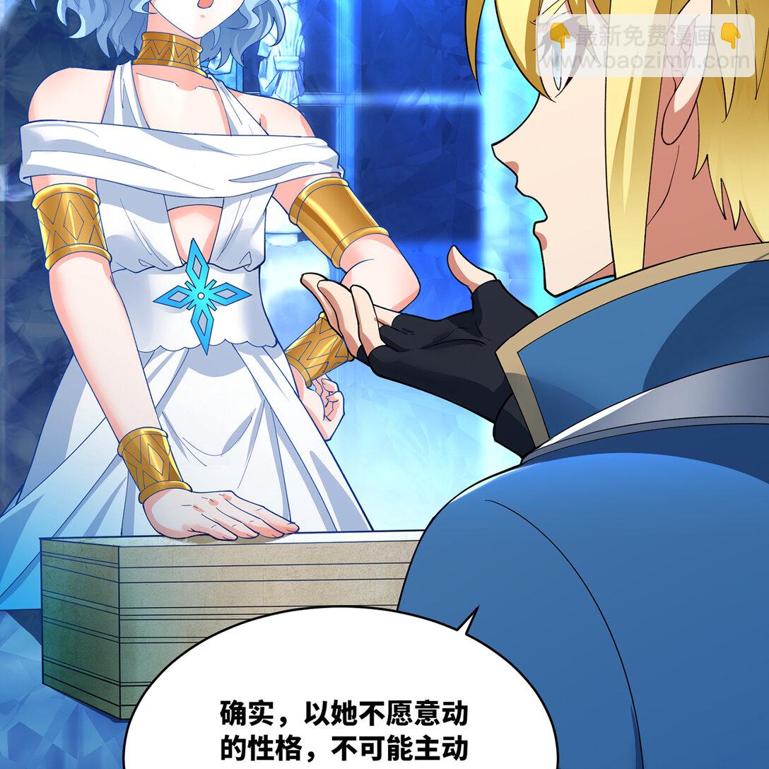 196回 FBI！Open the door！(1/2)-第200话