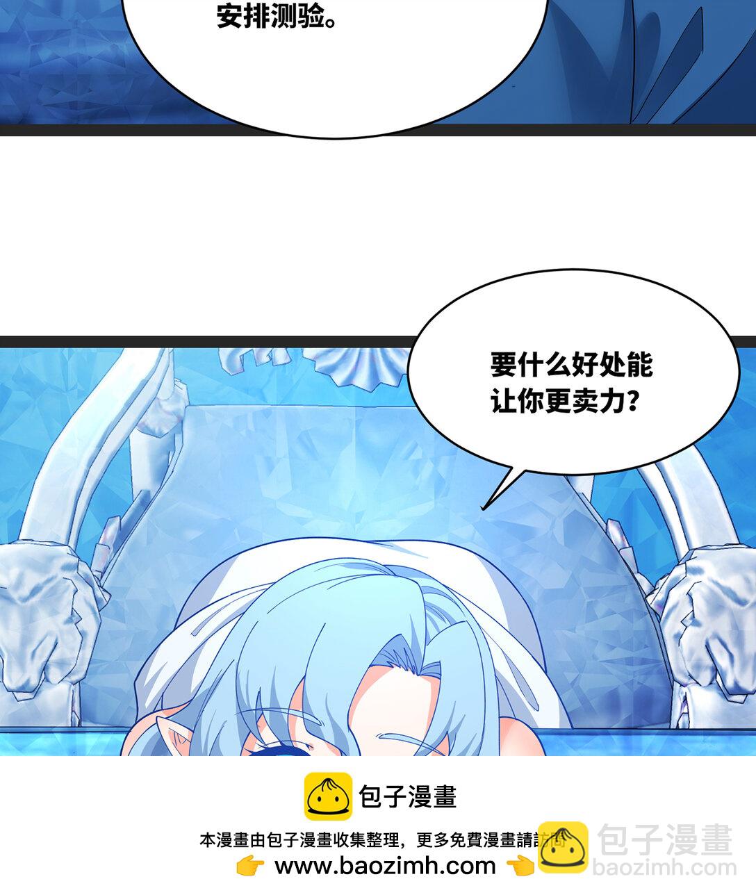 196回 FBI！Open the door！(1/2)-第200话