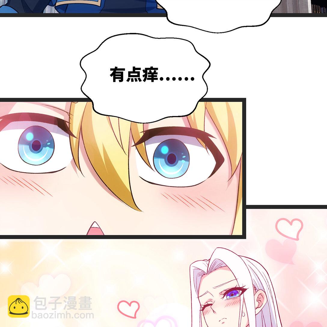 196回 FBI！Open the door！(1/2)-第200话