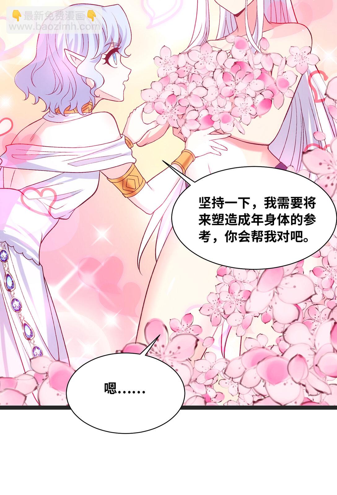 196回 FBI！Open the door！(1/2)-第200话