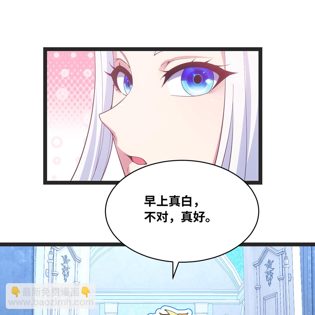 196回 FBI！Open the door！(1/2)-第200话