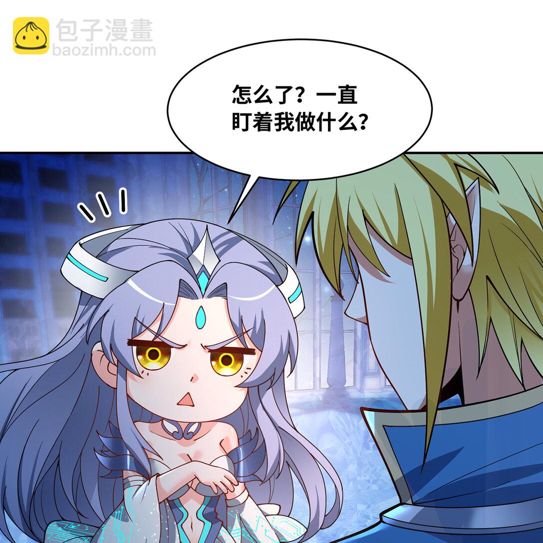 197回 皮包公司(1/3)-第202话