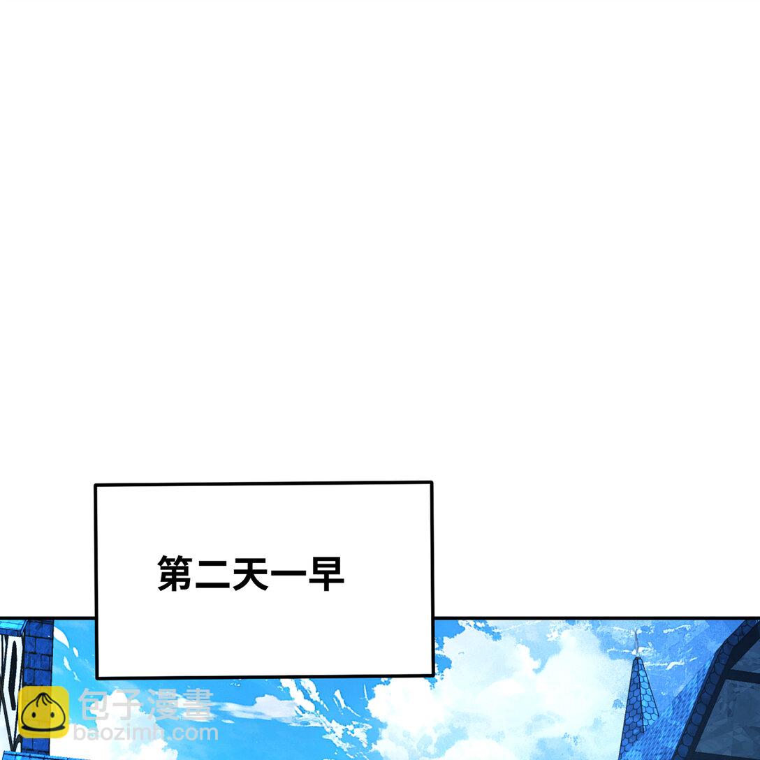 197回 皮包公司(1/3)-第202话