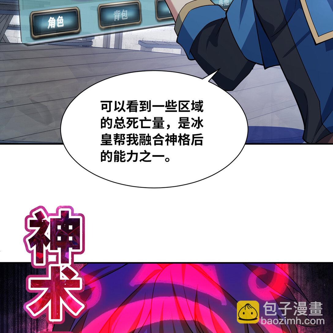 197回 皮包公司(1/3)-第202话