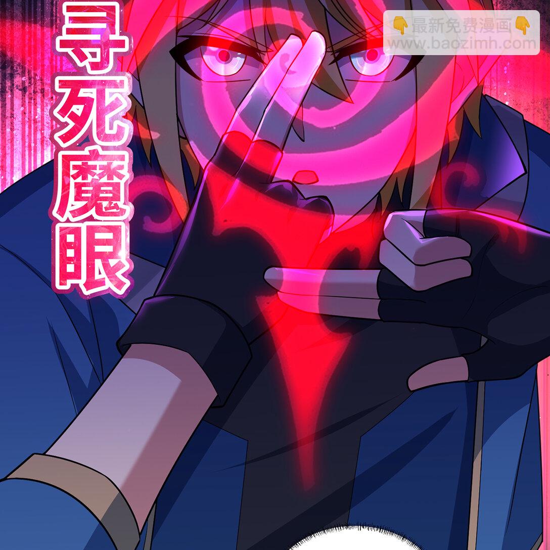 197回 皮包公司(1/3)-第202话