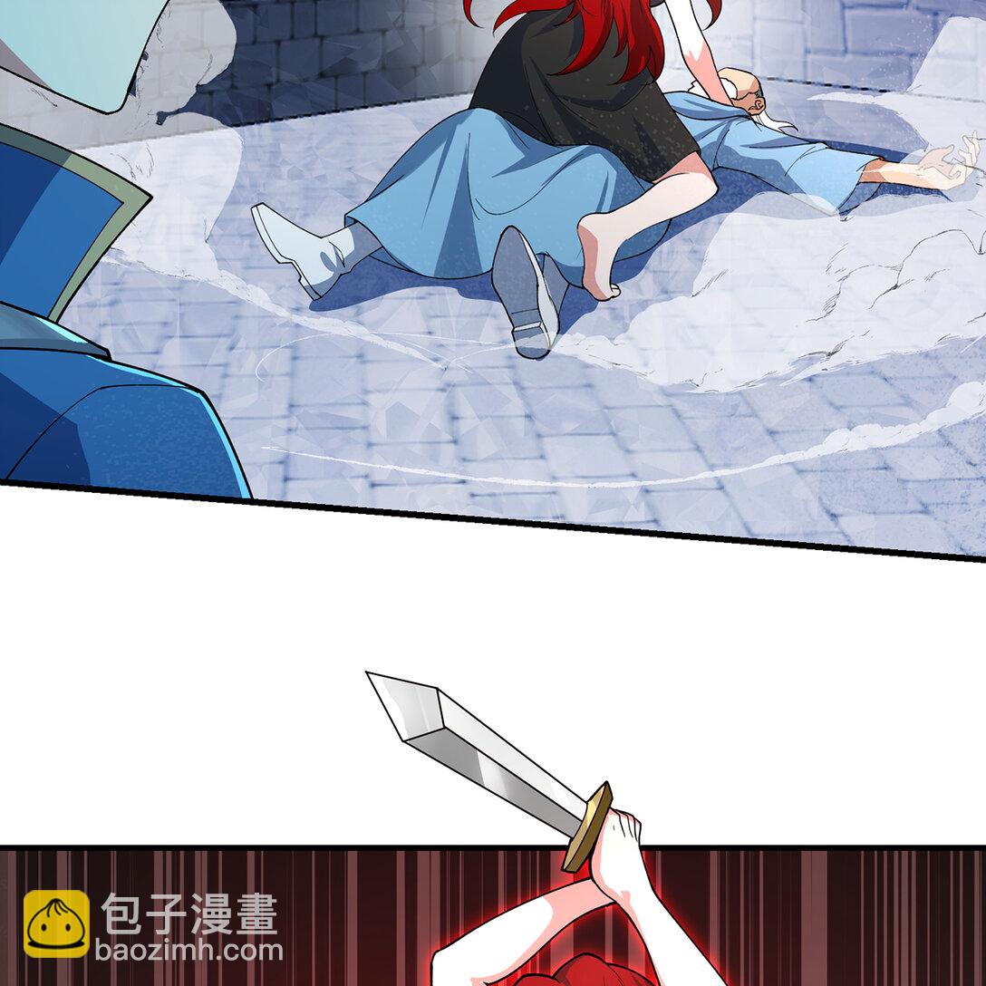 197回 皮包公司(1/3)-第202话