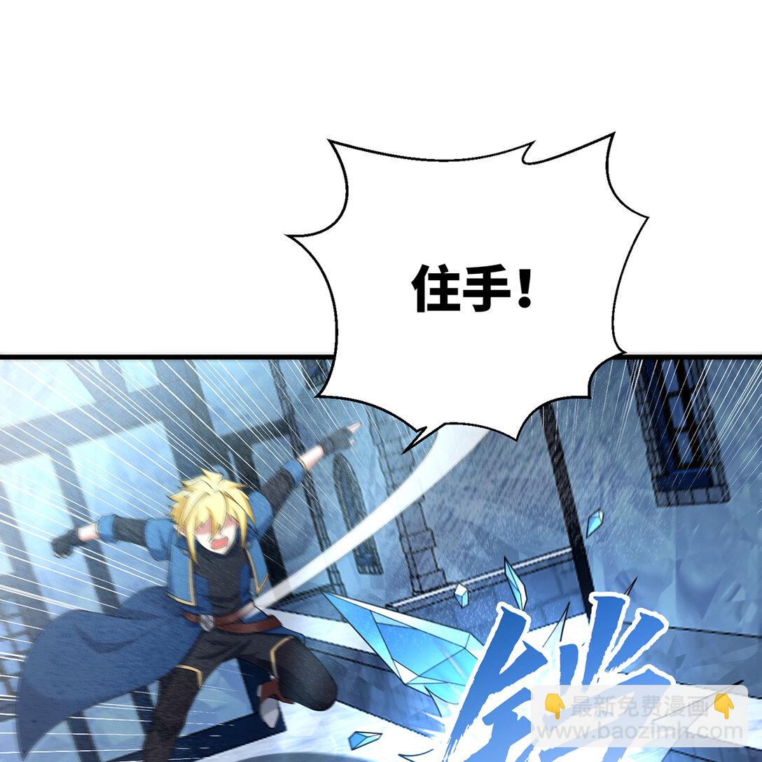 197回 皮包公司(1/3)-第202话