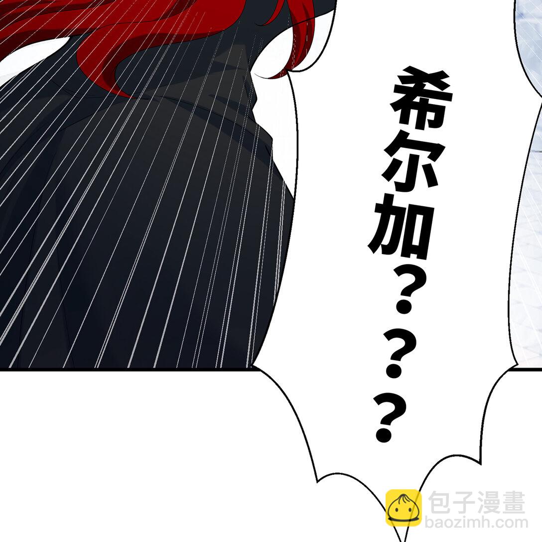 197回 皮包公司(1/3)-第202话