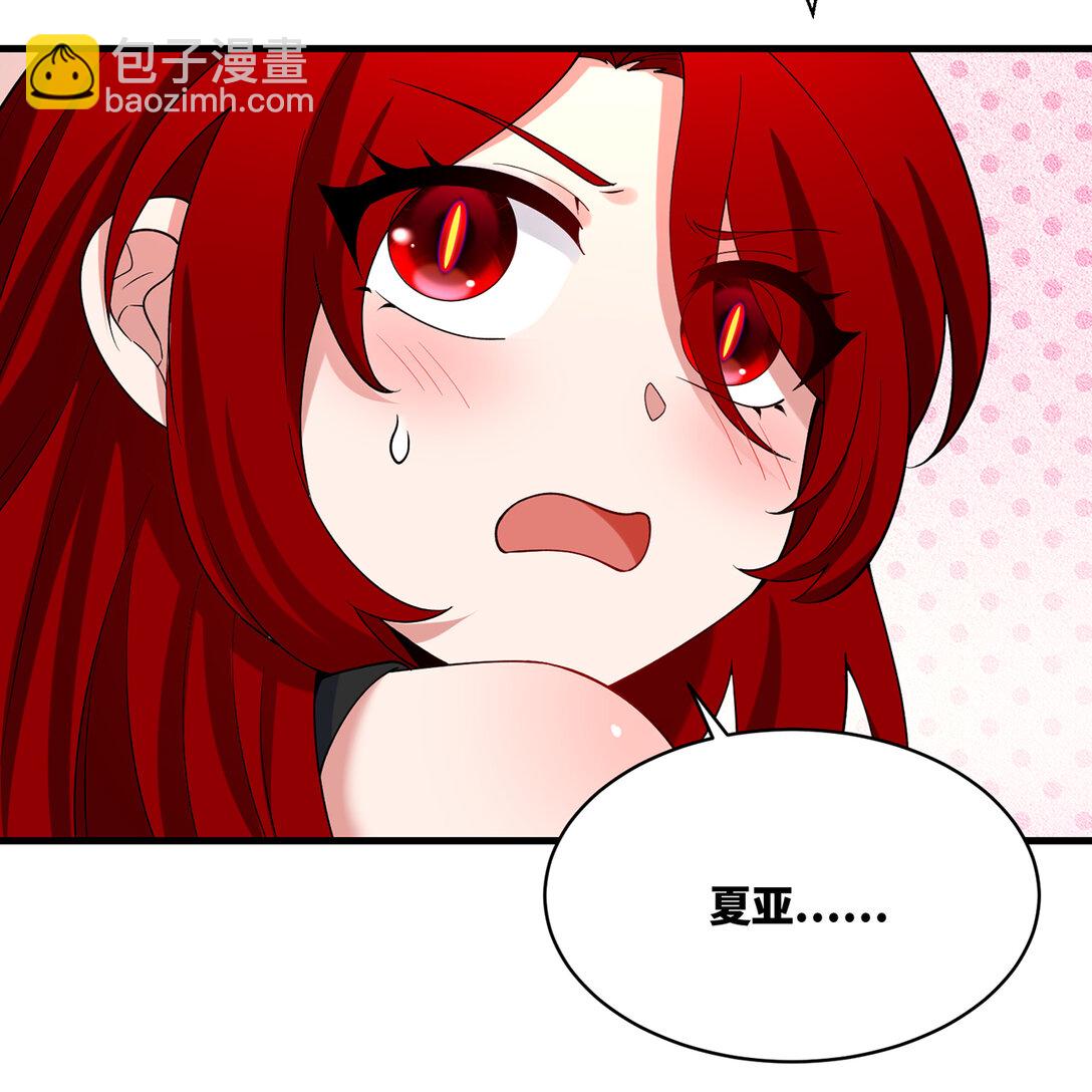197回 皮包公司(1/3)-第202话
