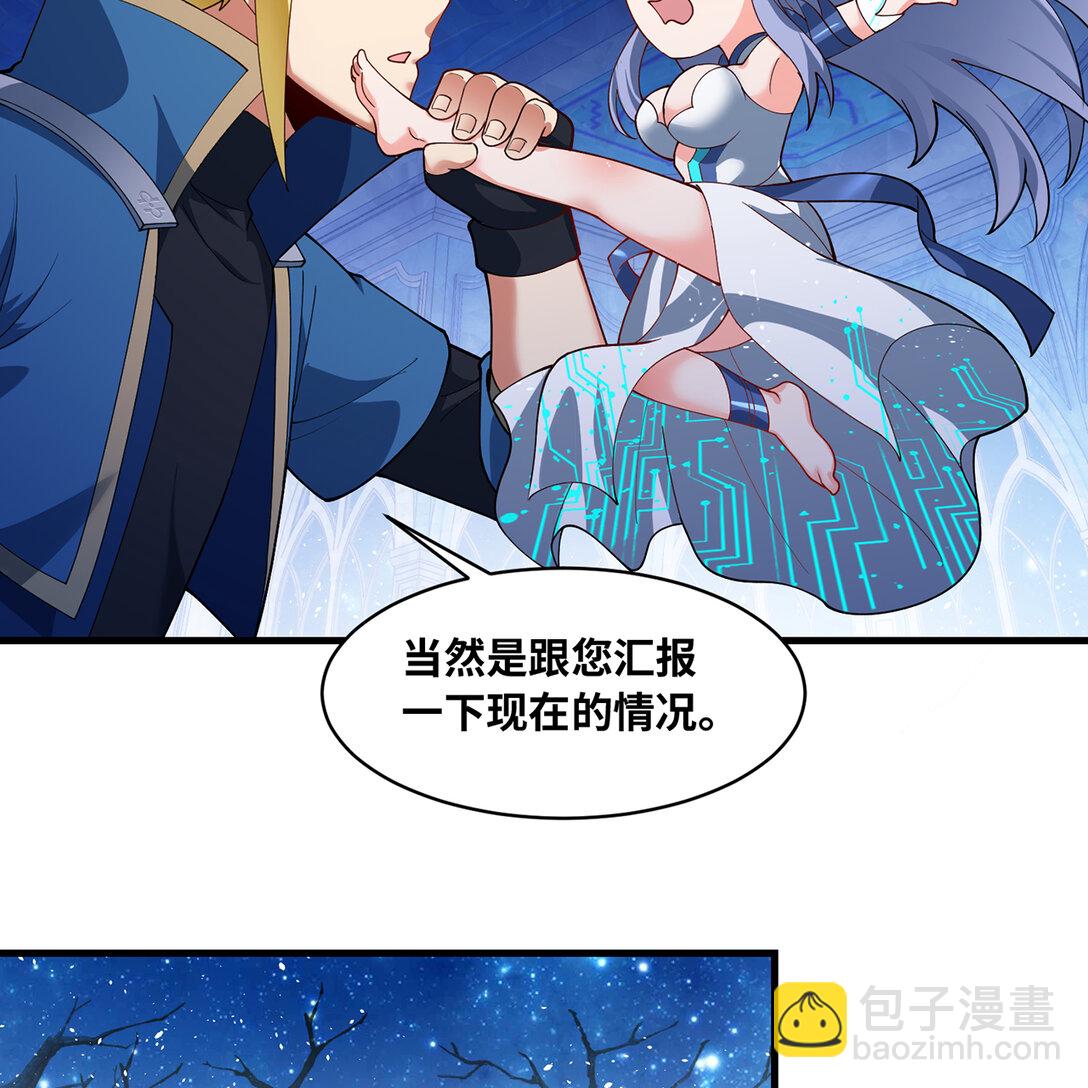 197回 皮包公司(1/3)-第202话