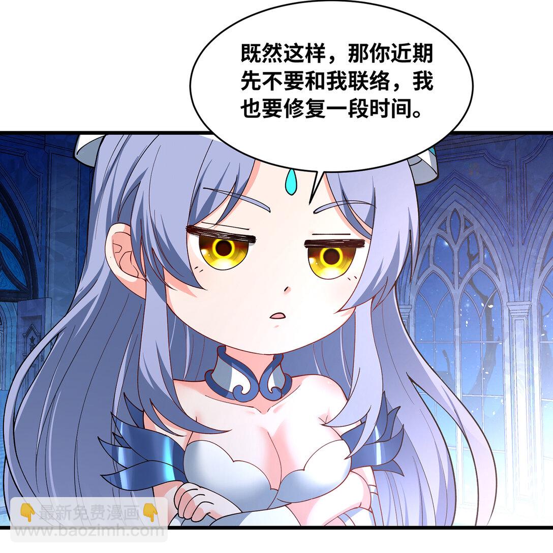 197回 皮包公司(1/3)-第202话