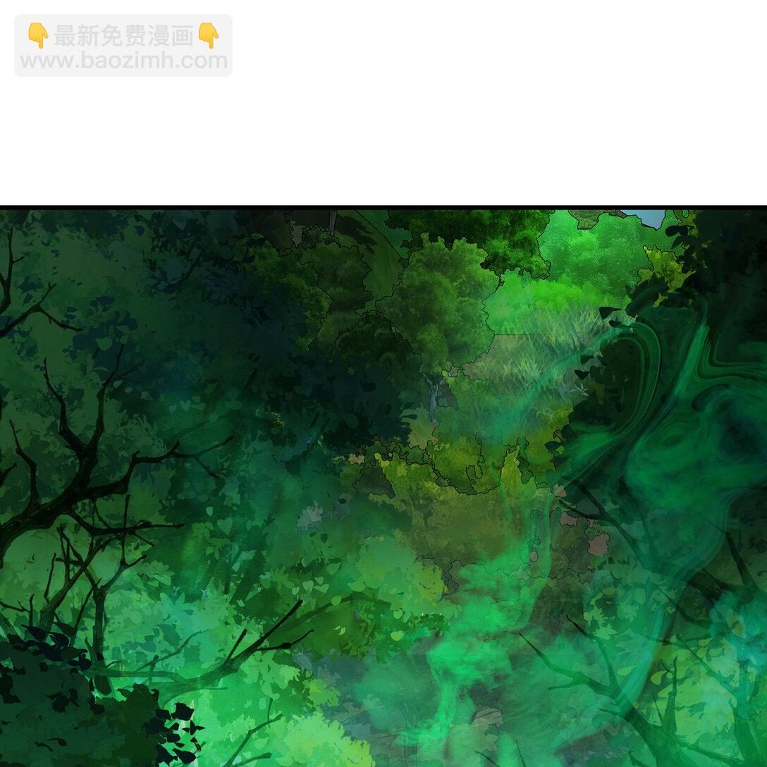 199回 做个人吧！(1/2)-第204话