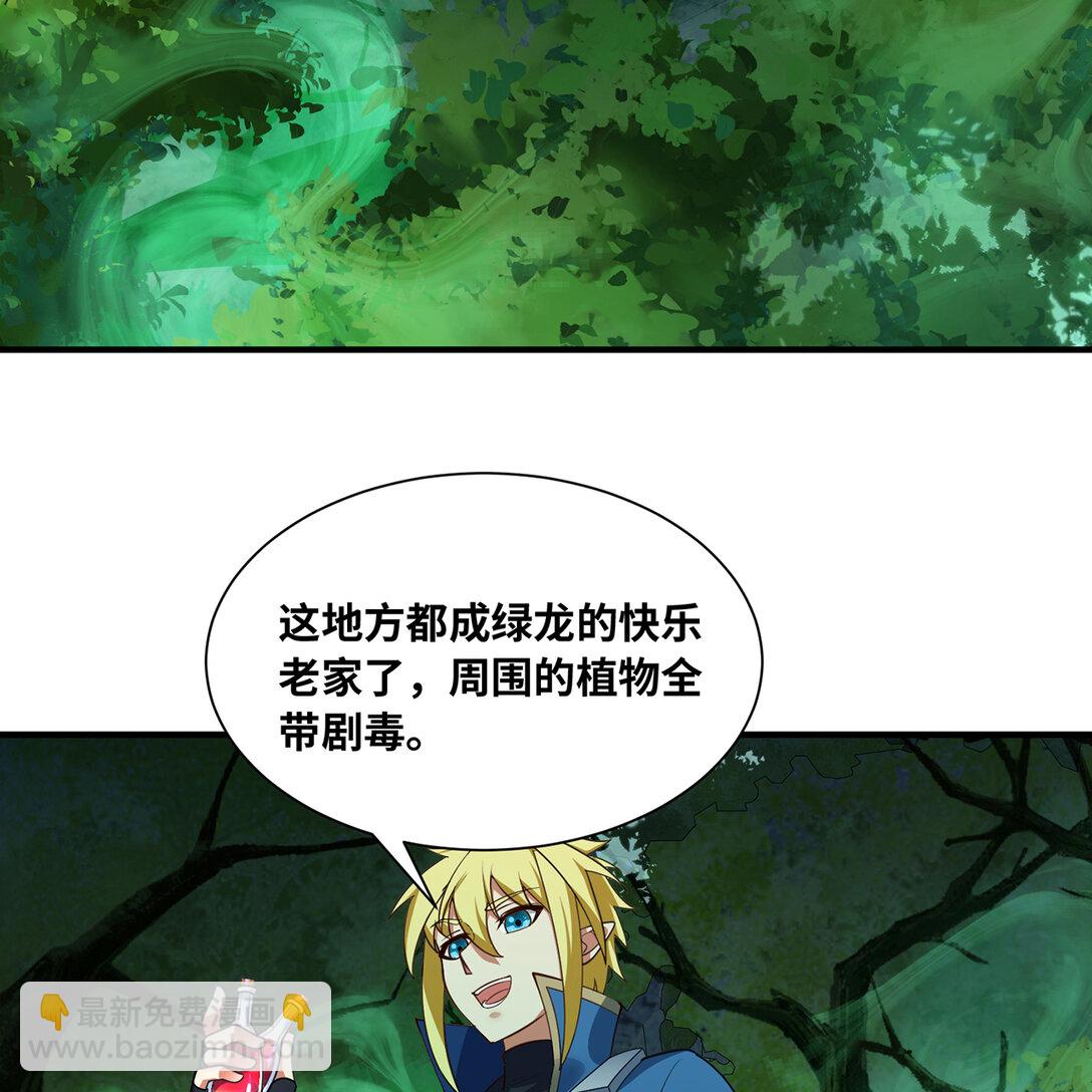 199回 做个人吧！(1/2)-第204话