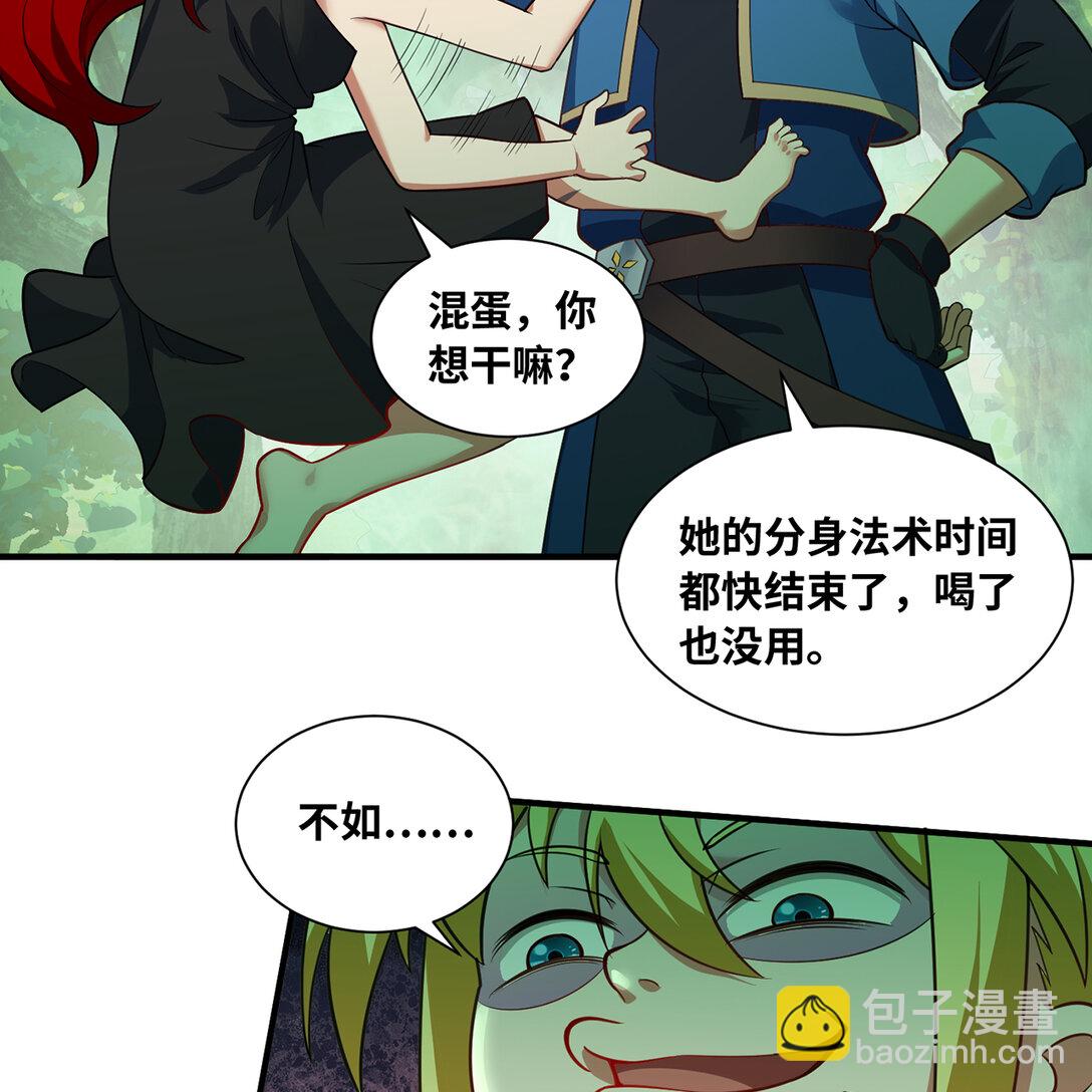 199回 做个人吧！(1/2)-第204话