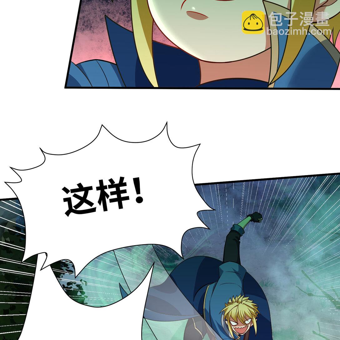 199回 做个人吧！(1/2)-第204话