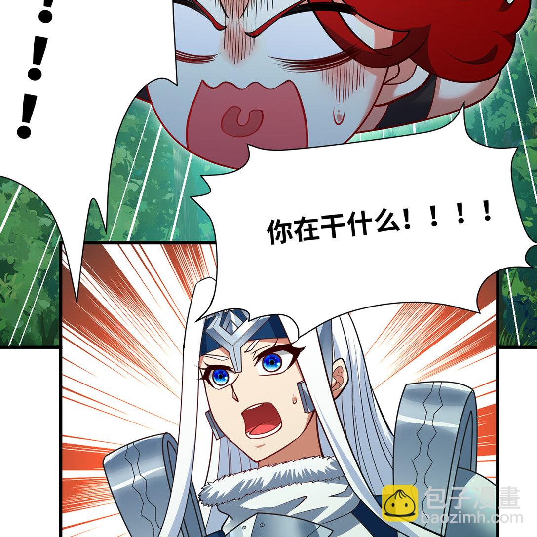 199回 做个人吧！(1/2)-第204话