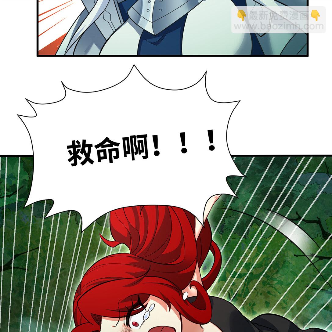 199回 做个人吧！(1/2)-第204话