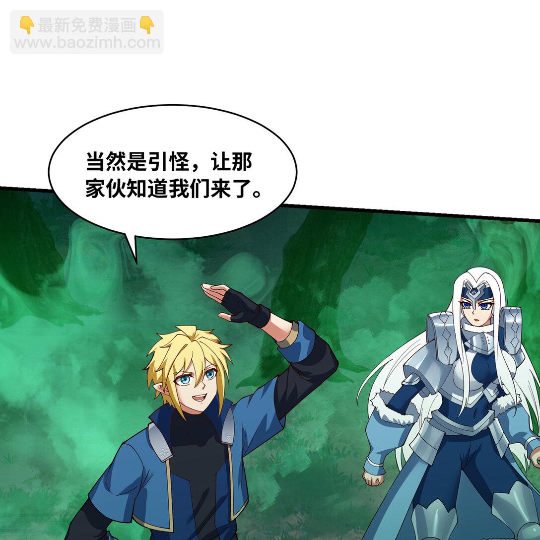 199回 做个人吧！(1/2)-第204话