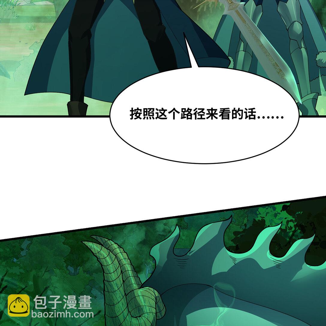 199回 做个人吧！(1/2)-第204话