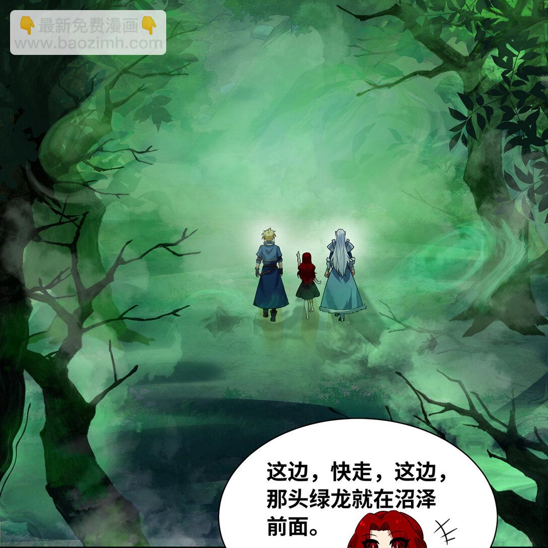 199回 做个人吧！(1/2)-第204话