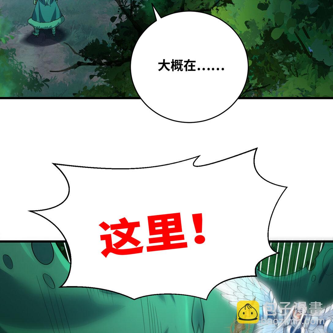 199回 做个人吧！(1/2)-第204话
