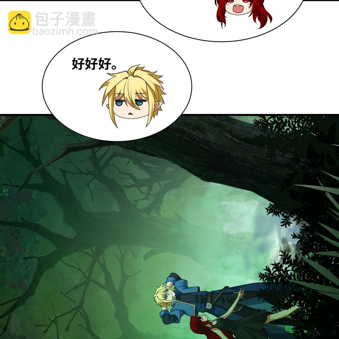 199回 做个人吧！(1/2)-第204话
