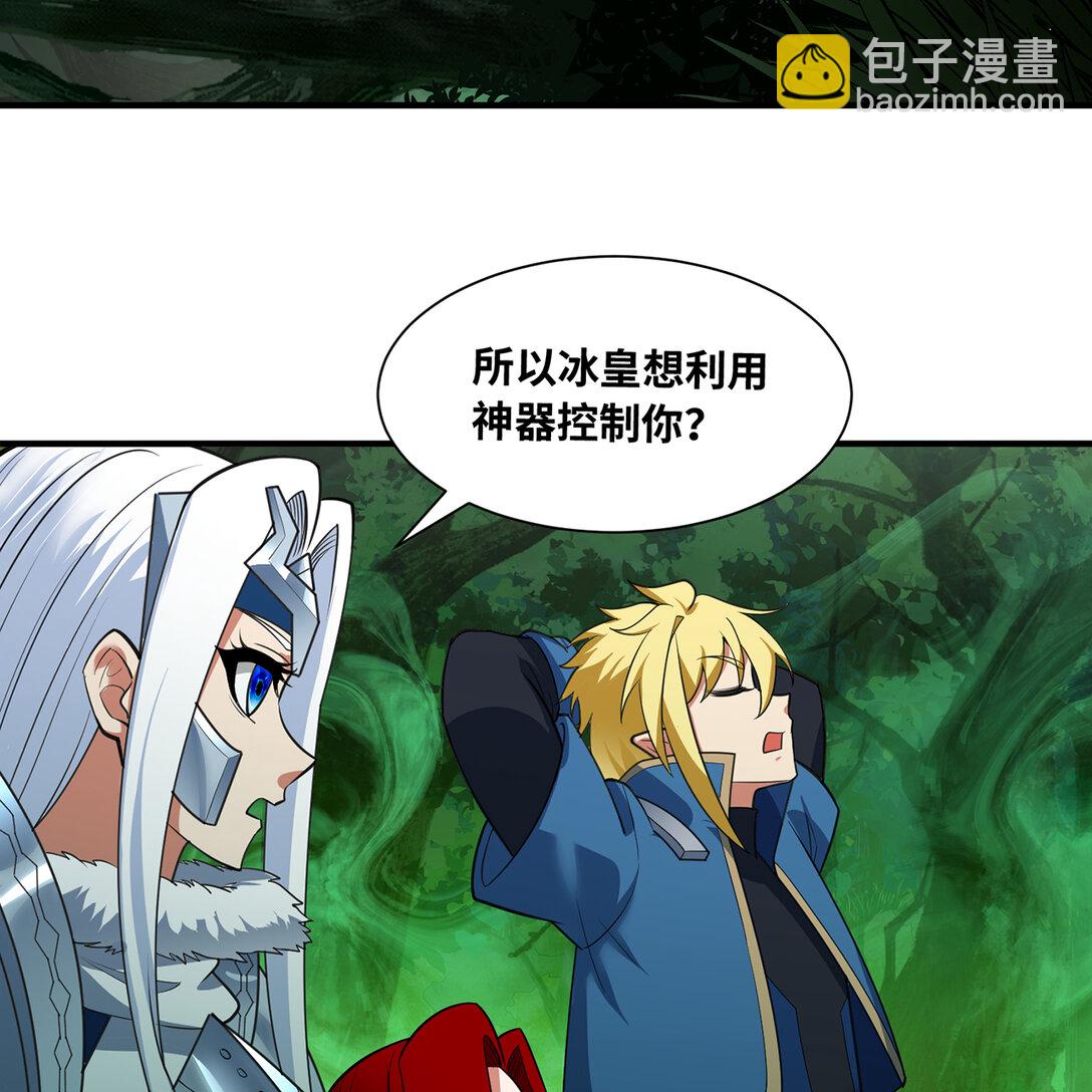 199回 做个人吧！(1/2)-第204话
