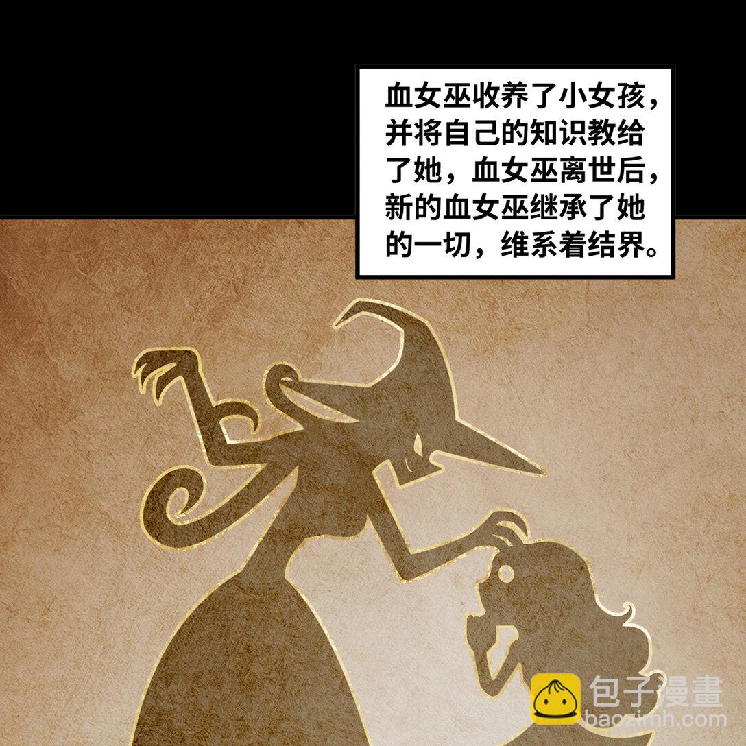 201回 我扛得住！(1/3)-第206话