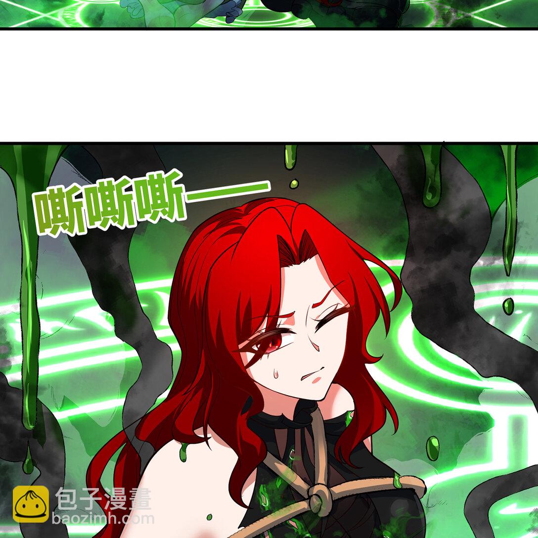 201回 我扛得住！(1/3)-第206话