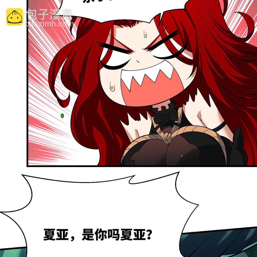 201回 我扛得住！(1/3)-第206话