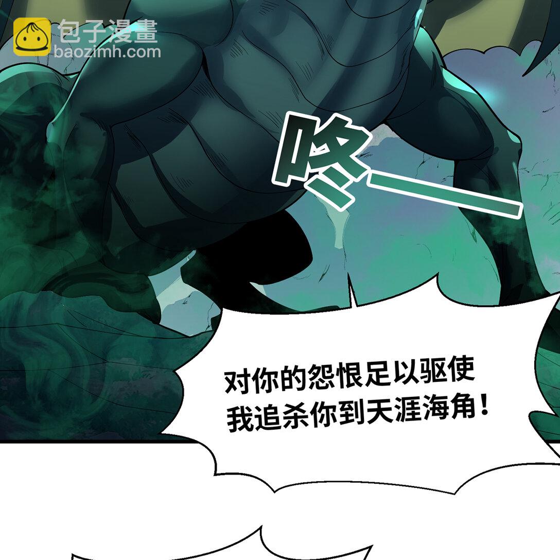 201回 我扛得住！(1/3)-第206话
