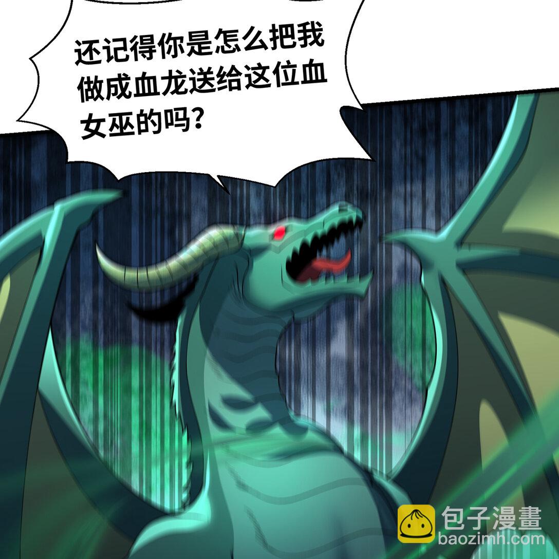 201回 我扛得住！(1/3)-第206话