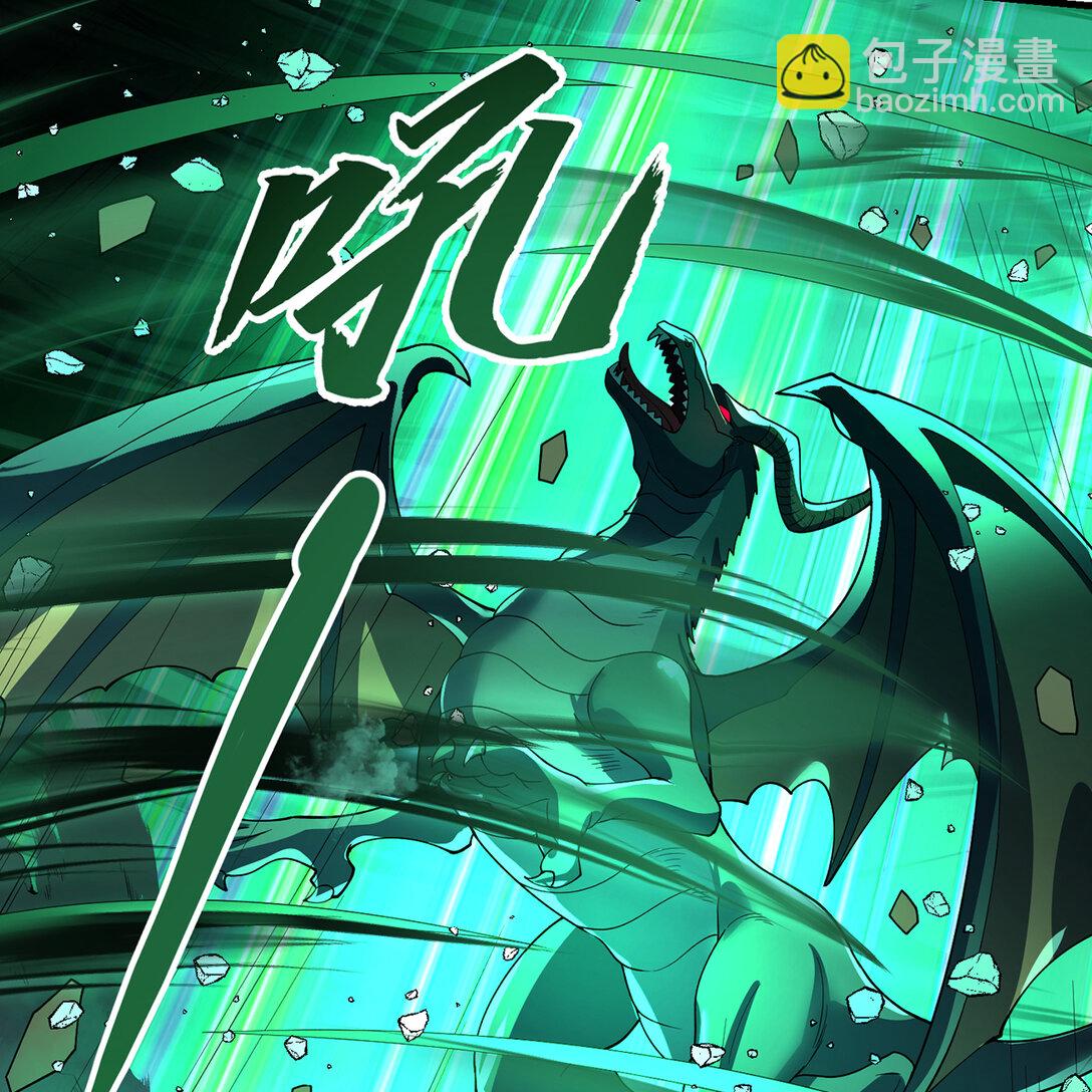 201回 我扛得住！(1/3)-第206话