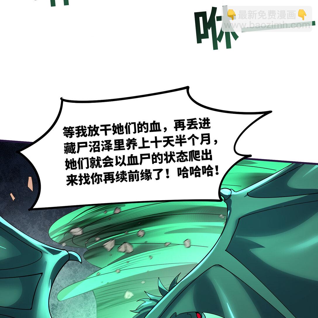 201回 我扛得住！(1/3)-第206话